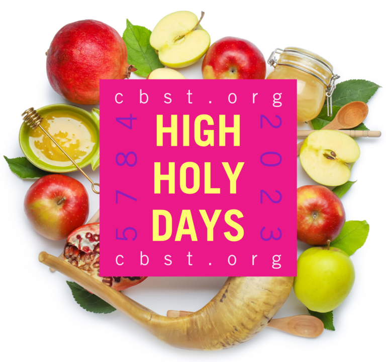 High Holy Days 2023 5784 Congregation Beit Simchat Torah